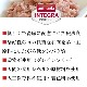 ���˥���������ƥ���ץ��ƥ�����ˡ���ø��ѿ�¡�����ʥˡ����˥����å�150g����
