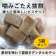 ���Ѥ���ġåǥ󥿥�Ҥ����ӥ����å�60g��5��