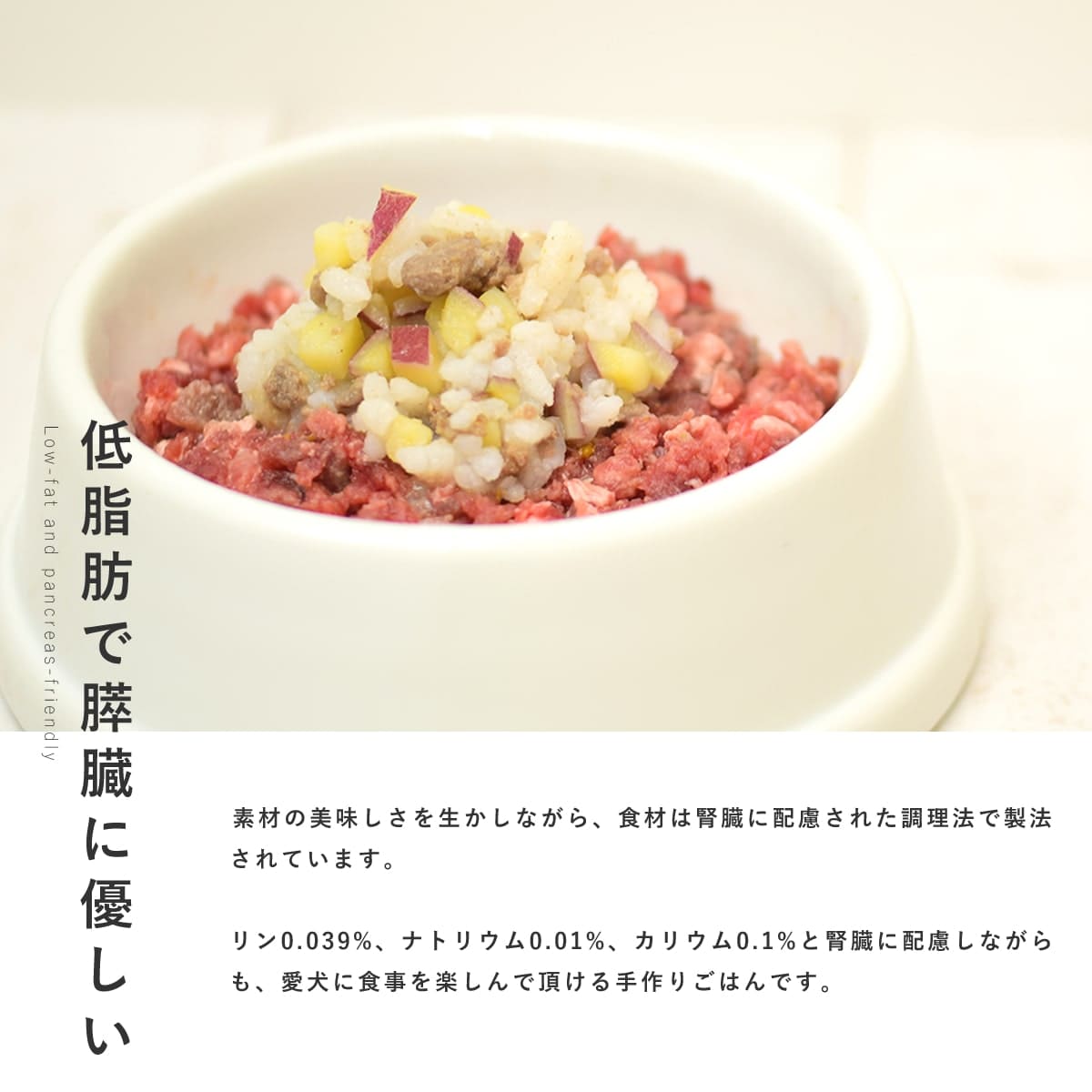 モグデリ 鹿肉シチュー 犬用 猫用 8箱 バラ売り可 信州産鹿肉 スライスジャーキー 国産 / PET PARADISE | 【通販