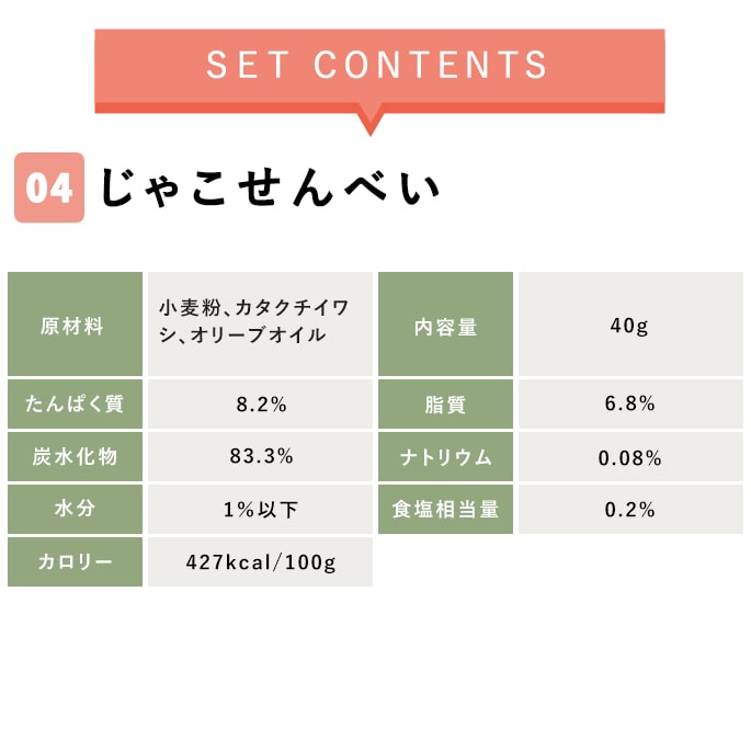 ���Ѥ���ġûҸ����Ĥ���˫������ĥ��å�