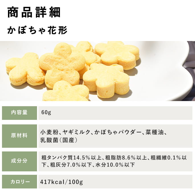 ���ѥ��å���������������䥮�ߥ륯���å��� 60g