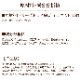 �ʥ�����ϡ��٥��� ����ġåե꡼���ɥ饤��ǼƦ�����ʥåġ��ߥå����ȥꥪ��30g