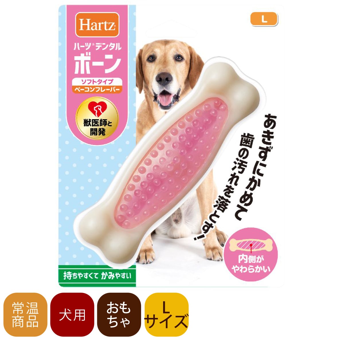 ���Ѥ�����㡡Hartz���ǥ󥿥�ܡ��� ���եȥ�����L������