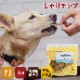 ���Ѥ���ġ�̵ź�óͤ줿�� ���㤱���å� 50g �� 5�ޥ��å� �� ��ǭ