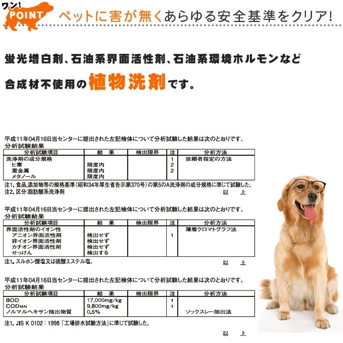 ��ǽ�Ķ����꡼�ʡ��ơ�500ml