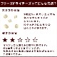 Ѥġù񻺥ե꡼ɥ饤ǭˤ⤴Ѥޤ