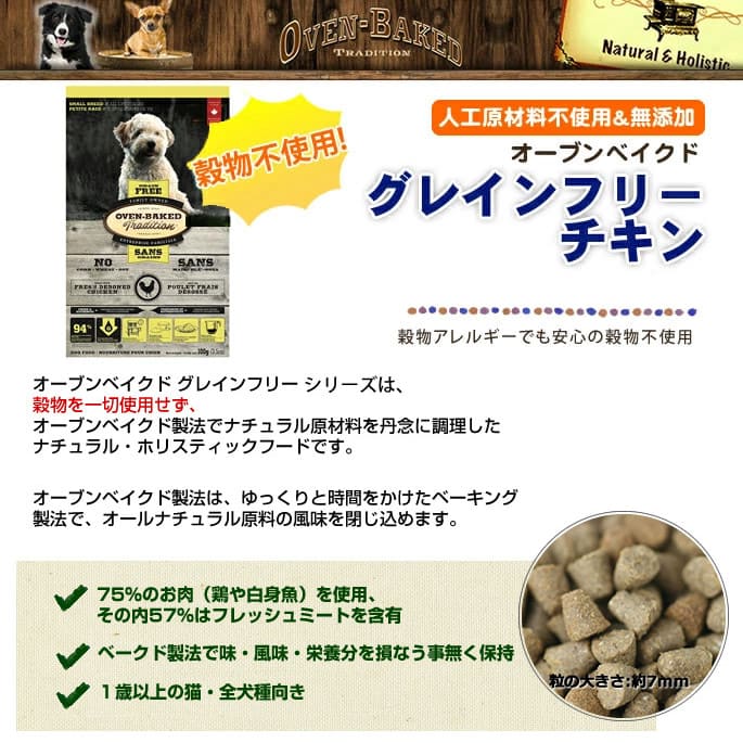 ���������֥�١����ɥ��쥤��ե꡼�����󡡸��� 100g�������֥�٥����ɡ���ʪ�Ի���