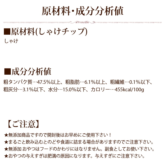 ���Ѥ���ġ�̵ź�óͤ줿�� ���㤱���å� 50g������ǭ