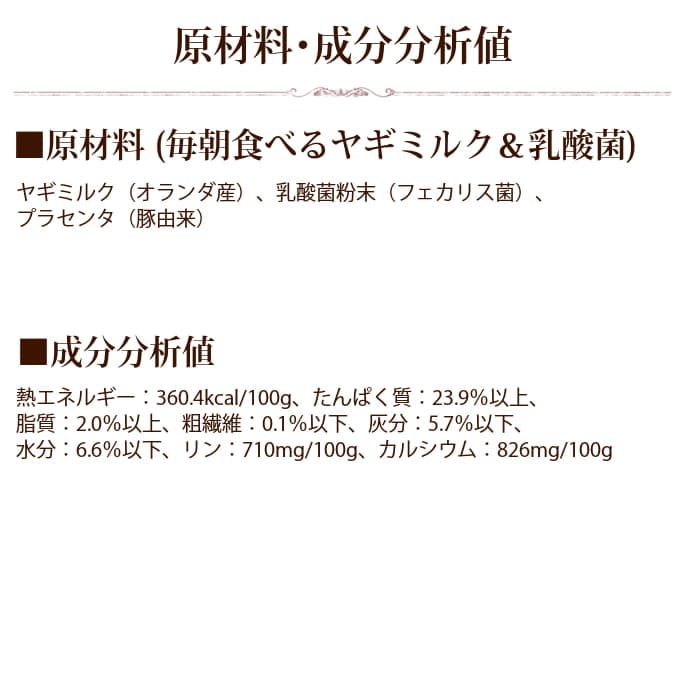 ���ѥߥ륯����ī���٤�䥮�ߥ륯�������� �ץ饻�����ꡡ�������ˤ⡪