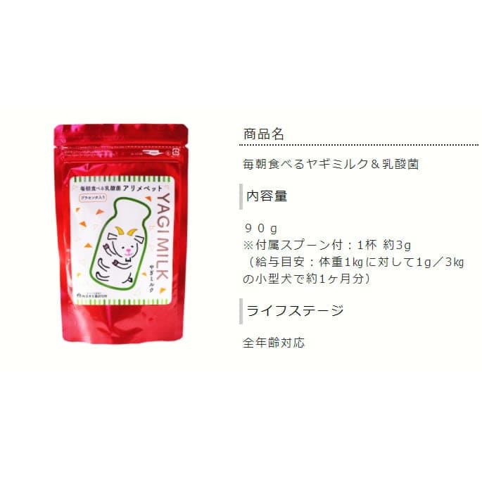 ���ѥߥ륯����ī���٤�䥮�ߥ륯�������� �ץ饻�����ꡡ�������ˤ⡪