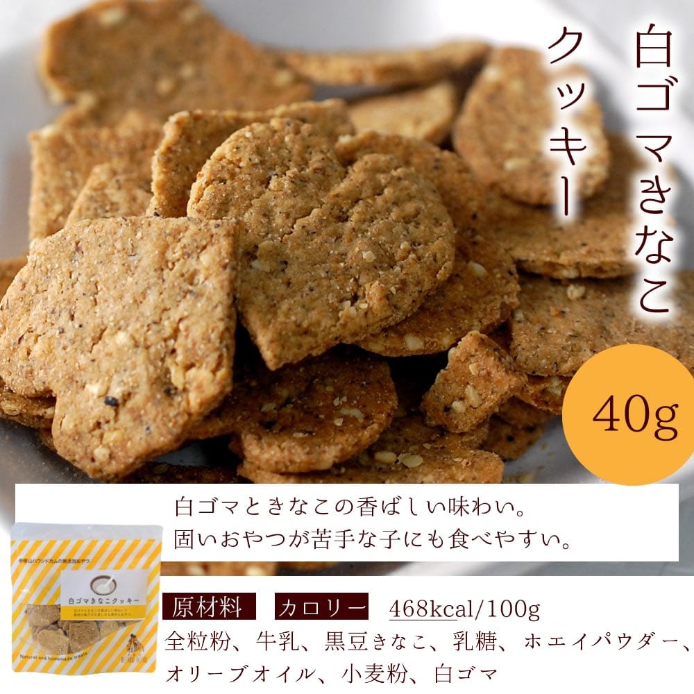 愛犬に優しい腎ケアおやつセット ドッグフードの通販なら帝塚山