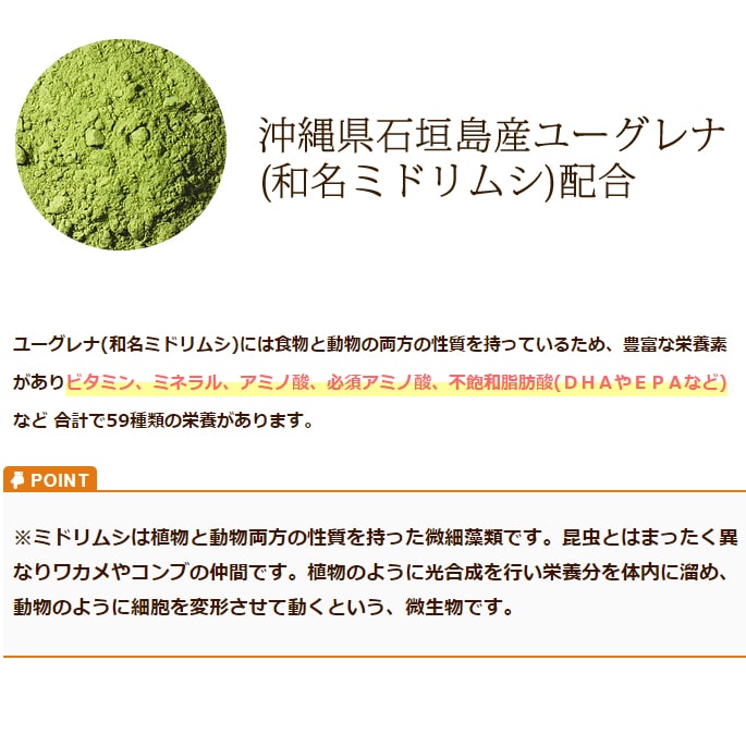 Υإ륷ںڡϥС 70gȥȿ eugreen(桼꡼)