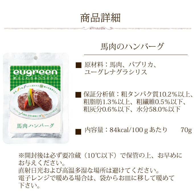 Υإ륷ںڡϥС 70gȥȿ eugreen(桼꡼)