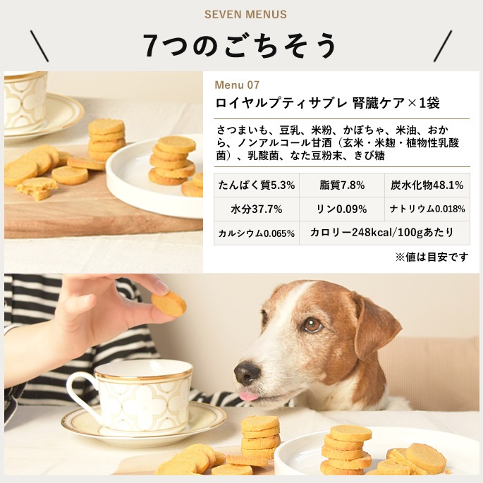 ��9����� Ϸ������15g�դ��������ؤǤ��Ϥ������˥��������������åȡø��Ѽ��ꤴ�Ϥ󡦥����ס������7��ڥϥ���ɥ��࿩Ʋ��