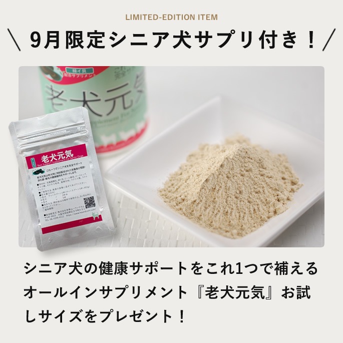 ��9����� Ϸ������15g�դ��������ؤǤ��Ϥ������˥��������������åȡø��Ѽ��ꤴ�Ϥ󡦥����ס������7��ڥϥ���ɥ��࿩Ʋ��