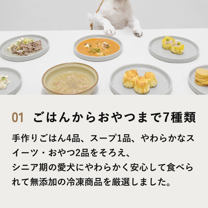 ��9����� Ϸ������15g�դ��������ؤǤ��Ϥ������˥��������������åȡø��Ѽ��ꤴ�Ϥ󡦥����ס������7��ڥϥ���ɥ��࿩Ʋ��
