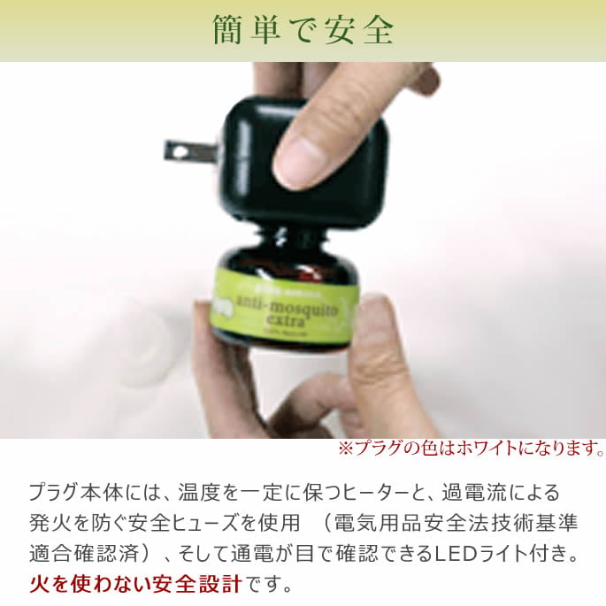 �ץ饰�����ޡ�������⥹�����ȥ������ȥ顡���ѡ�25ml