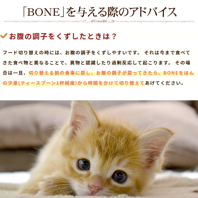 ǭ�� ������BONE ������1.1kg�������ꡡ����̵�� �����������ѥå���ȯ������۹�οʲ����������ա��ɡ�a0250��