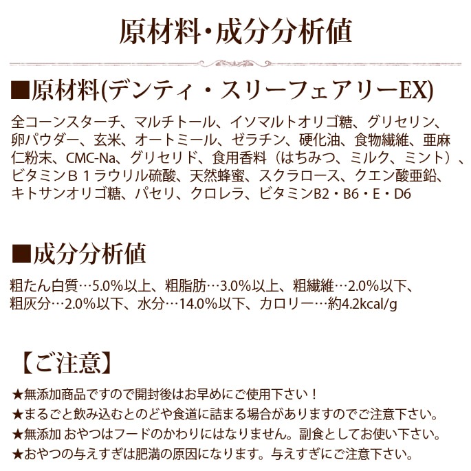 ���ѥ���åǥ�ƥ������꡼�ե����꡼EX  ��  ���緿���ѡ������������к���