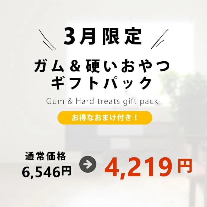 ��3�����ۥ���&�Ť�����ĥ��եȥѥå�