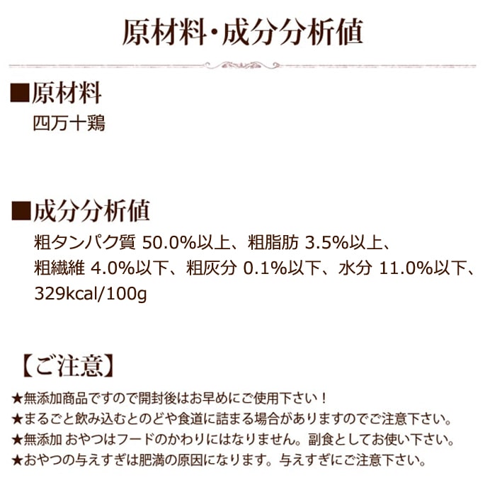 ���Ѥ���ġû������ܡ����Ρ�60g �� 5�ޥ��å� ��