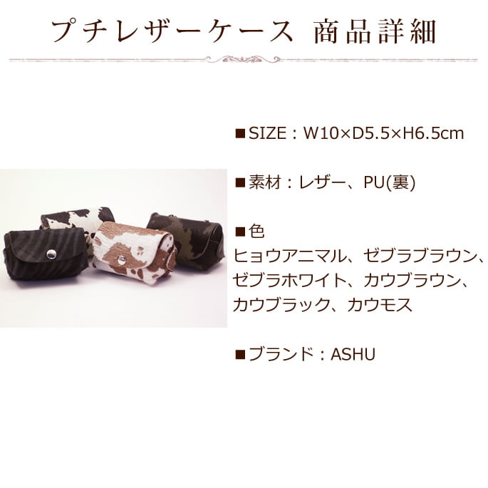 ASHU���ץ��쥶��������