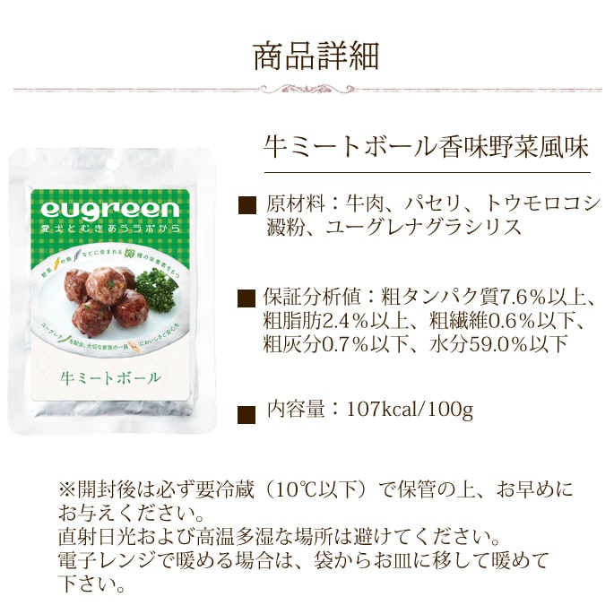 Υإ륷ںڡߡȥܡ̣̣100gȥȿ eugreen(桼꡼)