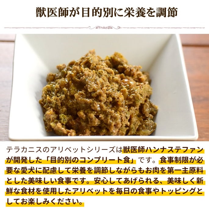 ƥ饫˥٥åȡեå 400gѿˡäνŴ¡ˤ䤵ץ꡼ȿ