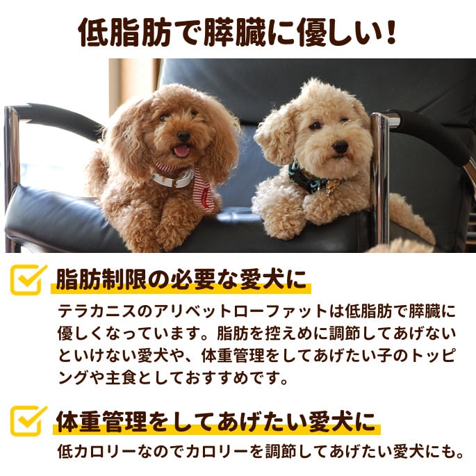 ƥ饫˥٥åȡեå 400gѿˡäνŴ¡ˤ䤵ץ꡼ȿ