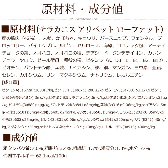 ƥ饫˥٥åȡեå 400gѿˡäνŴ¡ˤ䤵ץ꡼ȿ