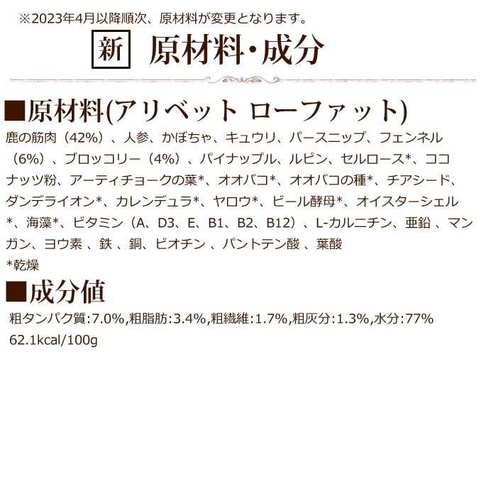 ƥ饫˥٥åȡեå 400gѿˡäνŴ¡ˤ䤵ץ꡼ȿ