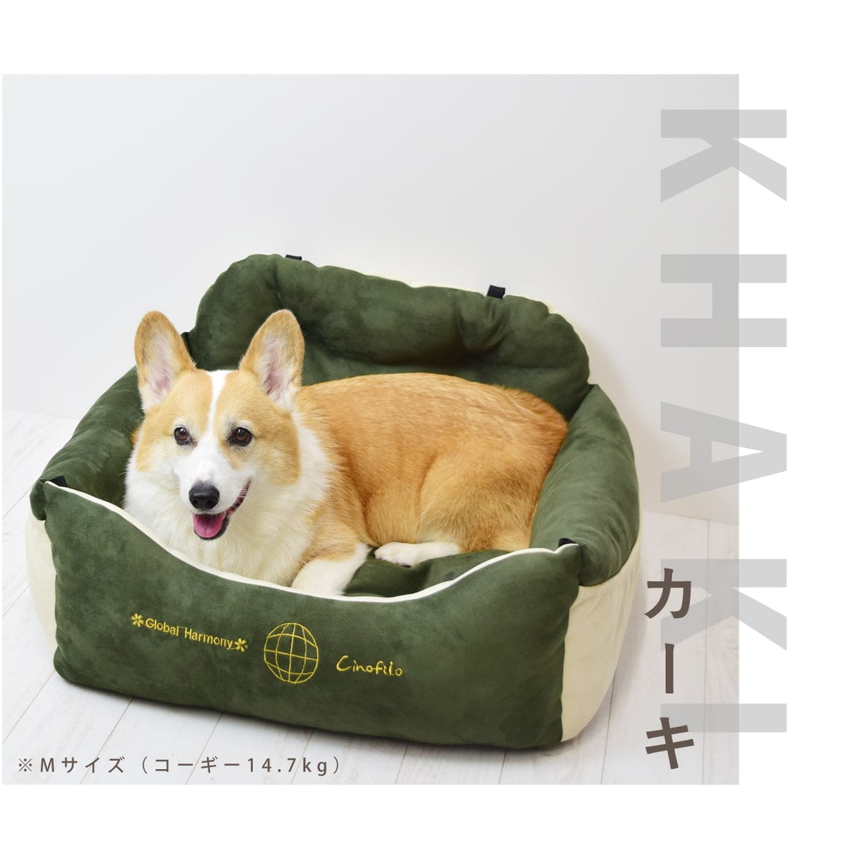 愛犬用】チェック柄ドライバーズベッド M/Lサイズ ベージュ