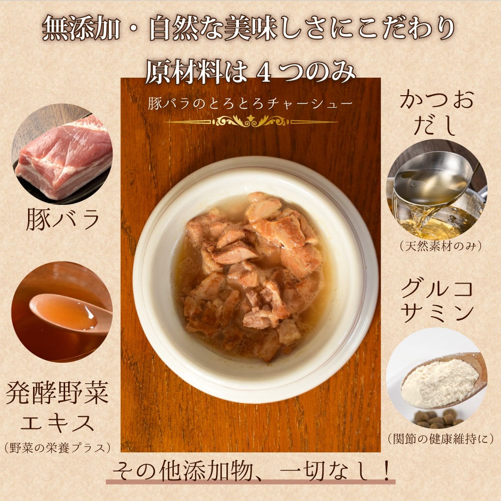 ���䡡�����ΰ¿���ȥ�Ȥ��Ϥ� �ڥХ�ΤȤ��Ȥ����㡼���塼 100g��1��