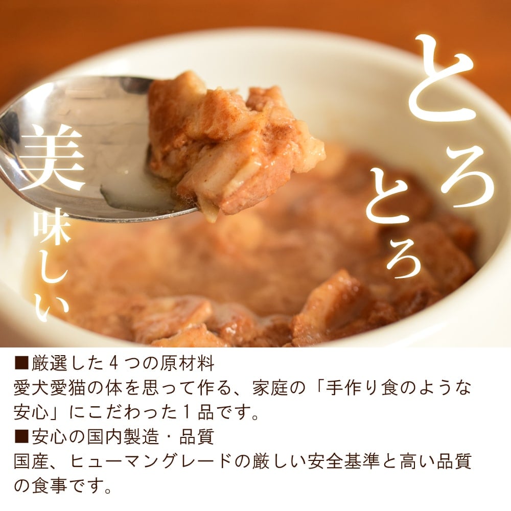 ���䡡�����ΰ¿���ȥ�Ȥ��Ϥ� �ڥХ�ΤȤ��Ȥ����㡼���塼 100g��1��