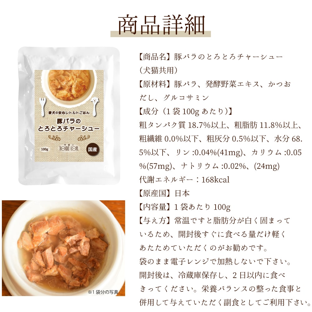 ���䡡�����ΰ¿���ȥ�Ȥ��Ϥ� �ڥХ�ΤȤ��Ȥ����㡼���塼 100g��1��