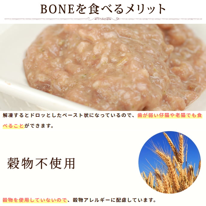 ǭ BONE 1.1kg3ȢäޤȤ㤤ޤդȯ۹οʲաɡa0250