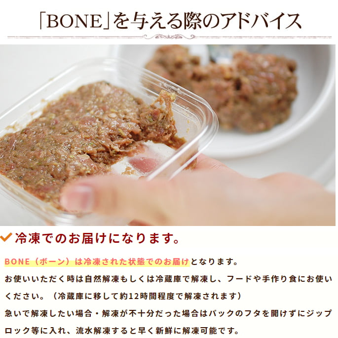ǭ BONE 1.1kg3ȢäޤȤ㤤ޤդȯ۹οʲաɡa0250