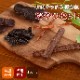���ѥ��㡼�������åȡä����Τ��ޤ� ̵ź�ä���ĥ��åȡ�a0332��