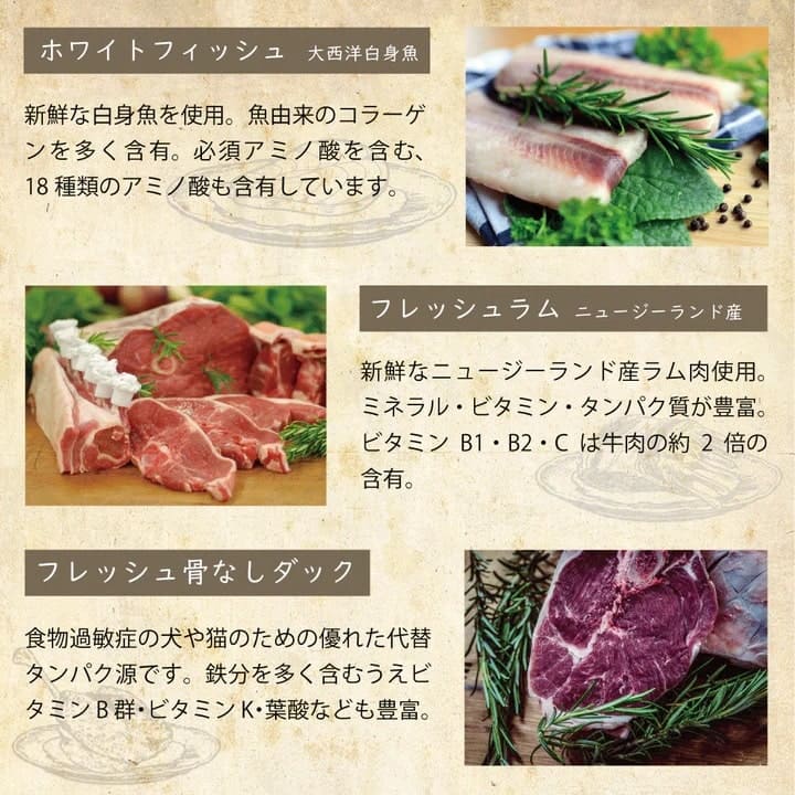 穀物不使用｜オーブンベイクド ドッグフード グレインフリー