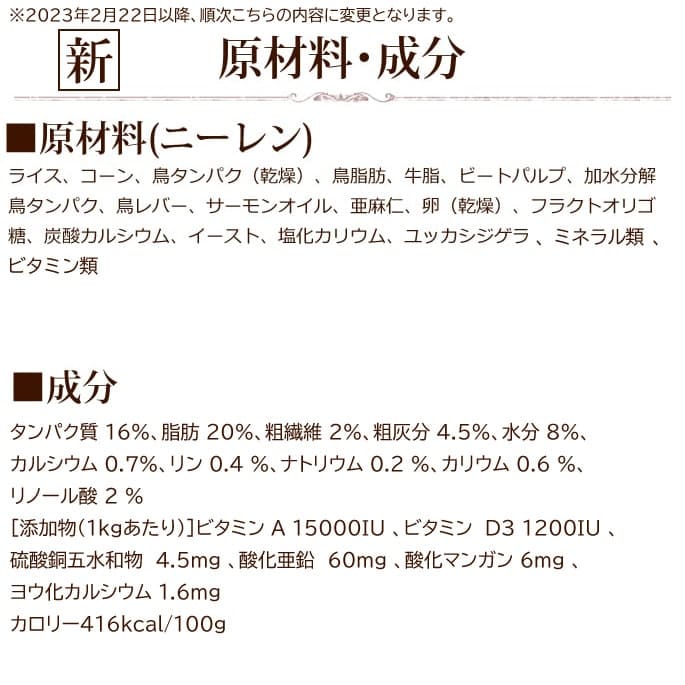 ���˥���������ƥ���ץ��ƥ�����ˡ���ø��ѡ���¡�����ʥˡ����˥ɥ饤�ա��ɡ�700g/4kg ����ƥ�ե꡼
