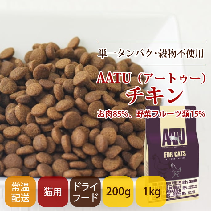 AATU �����ȥ����å���åȡ�������1kg  �ɥ饤�ա��� ��ǯ���б� ��2022ǯ5��ʹߡ�����������˥塼���뤷�ޤ���