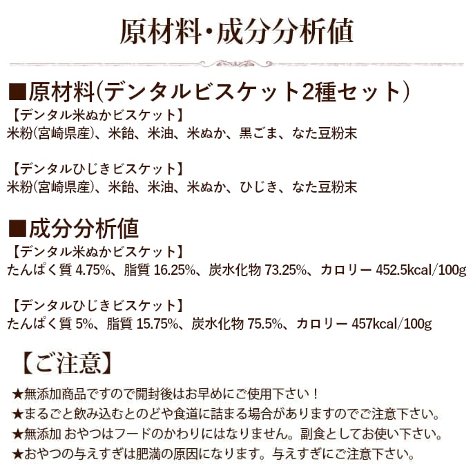 ���Ѥ���ġåǥ󥿥�ӥ����å�2�糧�å�(�Ƥ̤������ޡ��Ҥ���)