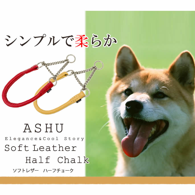 �淿���ѥϡ��ե��硼����ASHU�����եȥ쥶���ϡ��ե��硼������������L