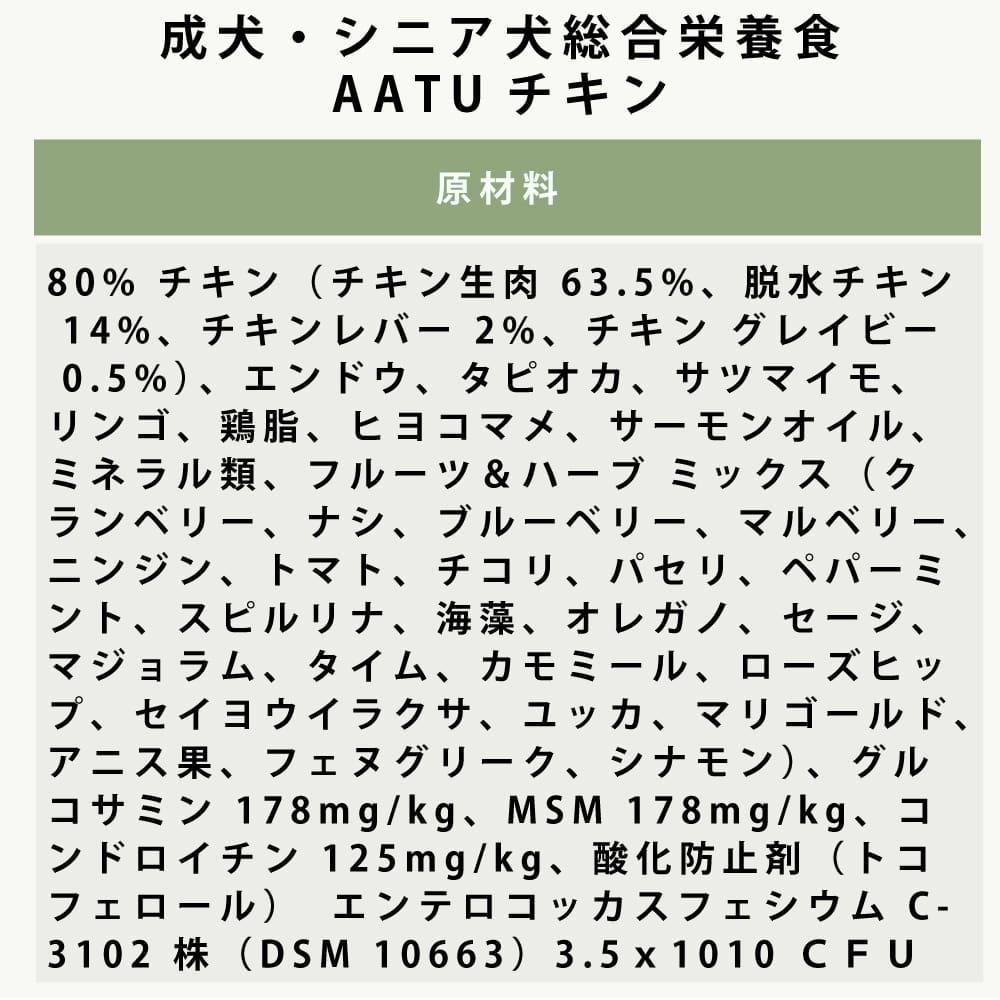 AATU�ʥ����ȥ����� ������  �ɥå��ա��� 1.5kg/5kg/10kg��a0336�ۢ�2025ǯ10��ʹ߽缡��˥塼����