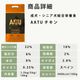AATU�ʥ����ȥ����� ������  �ɥå��ա��� 1.5kg/5kg/10kg��a0336�ۢ�2025ǯ10��ʹ߽缡��˥塼����
