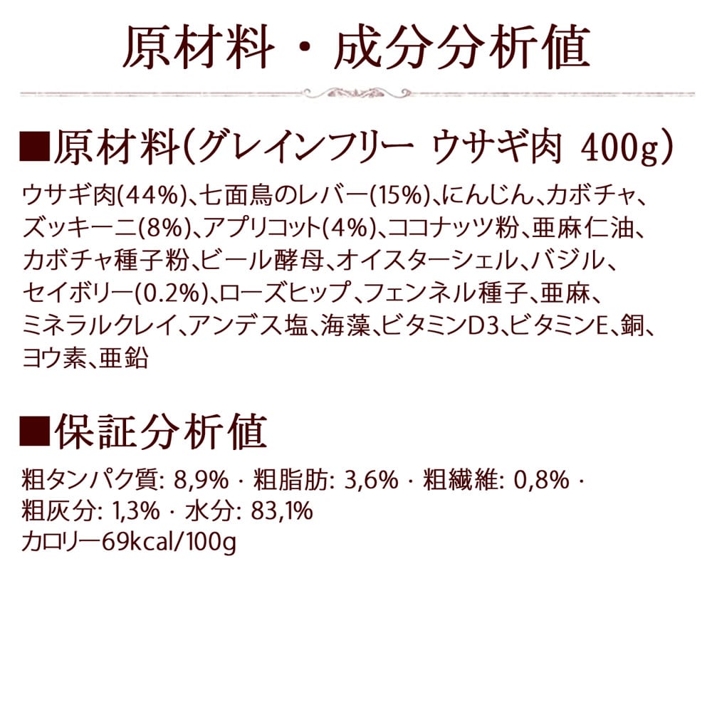 ƥ饫˥쥤ե꡼ȥåˡץꥳå&ꥸ  400g 6̡ѥץ꡼ȿ