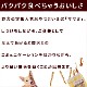 ����ǭ�ѡú��ڤꤵ���ߥϡ��� ̵ź�äθ��Ѥ���ġ� 5�ޥ��å� �ˡ�a0106������� ���㡼���� ��ǭ����