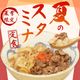 ڲƵ۰ѼꤴϤ Ƥ⸵ˡߥ꿩 ڥϥɥ࿩Ʋۡءۢ˥塼뤷ޤ