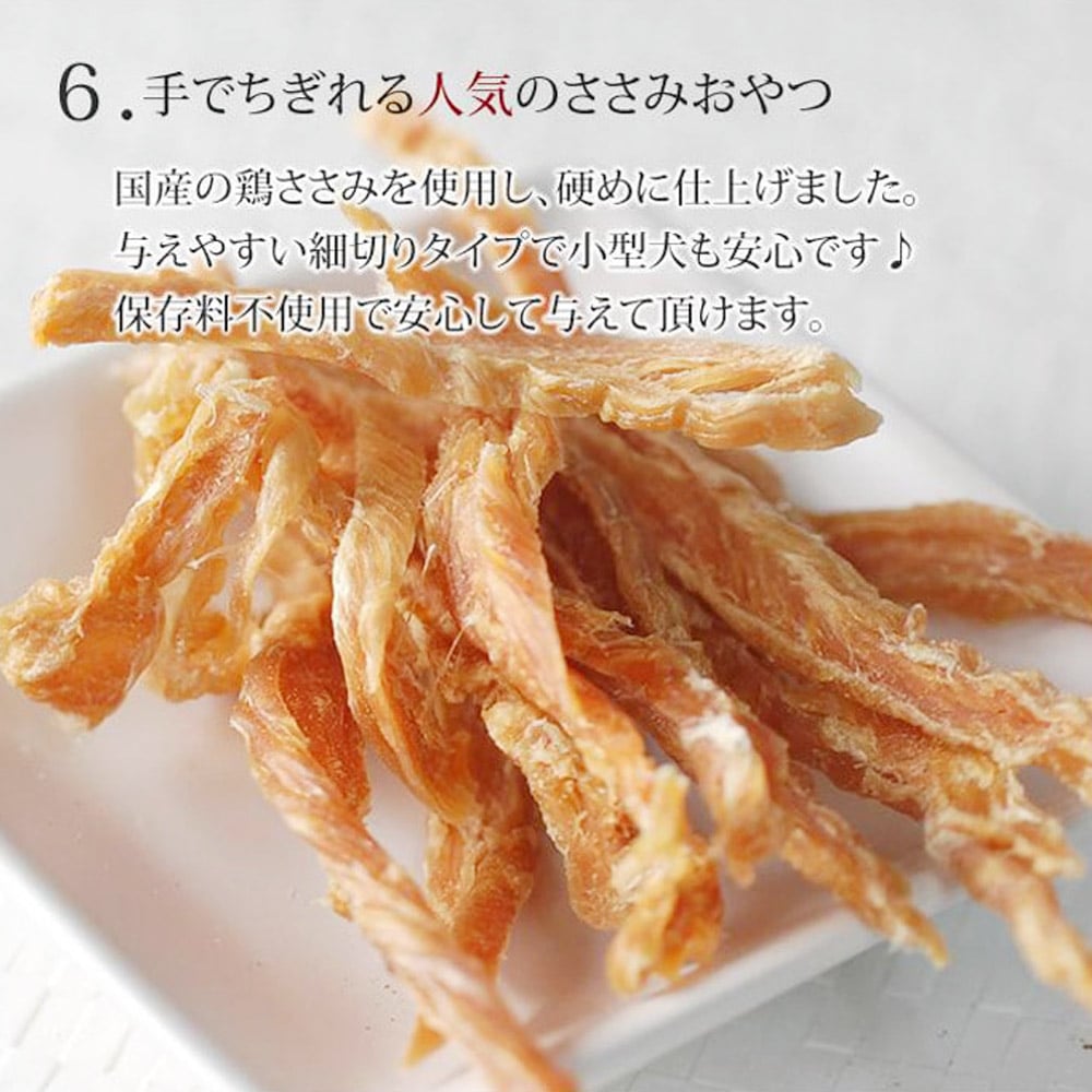 ѡ͵Ĥå 6̵źä(̵źåܡ 60g50g˽缡ڤؤ)