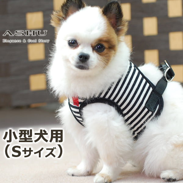 �������ѥϡ��ͥ���ASHU���������ϡ��ͥ� �ܡ����� S�������ڥ꡼�ɤ�������